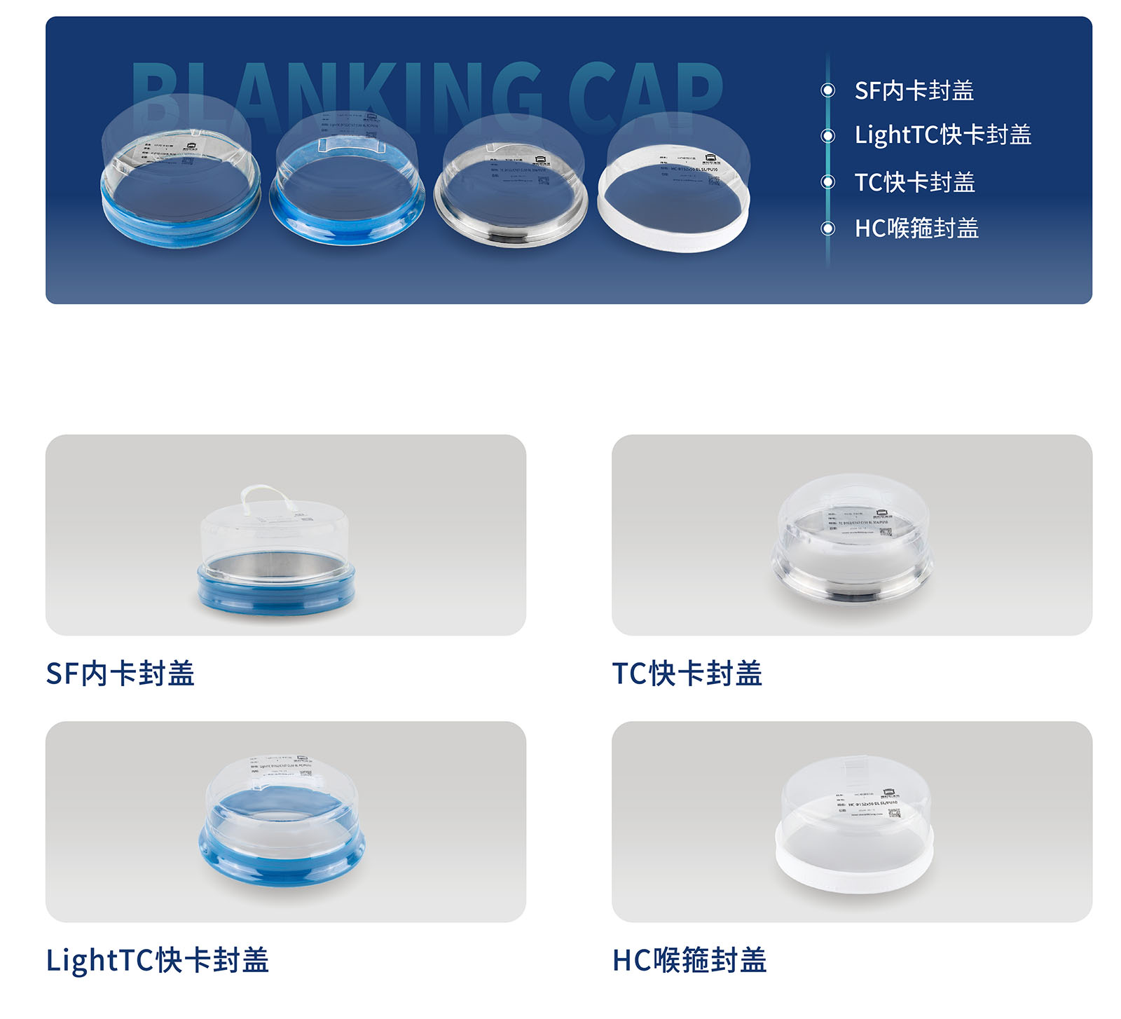 產(chǎn)品單頁封蓋.jpg