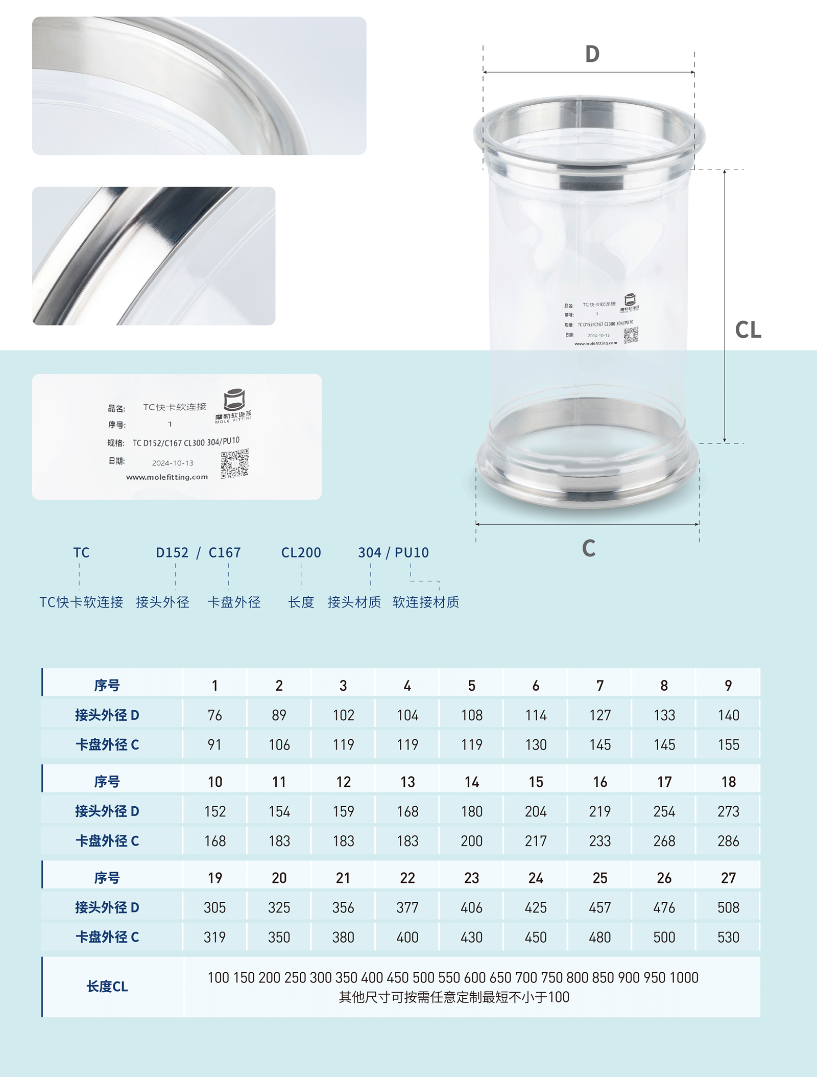 TC快卡_畫板-1_08.png