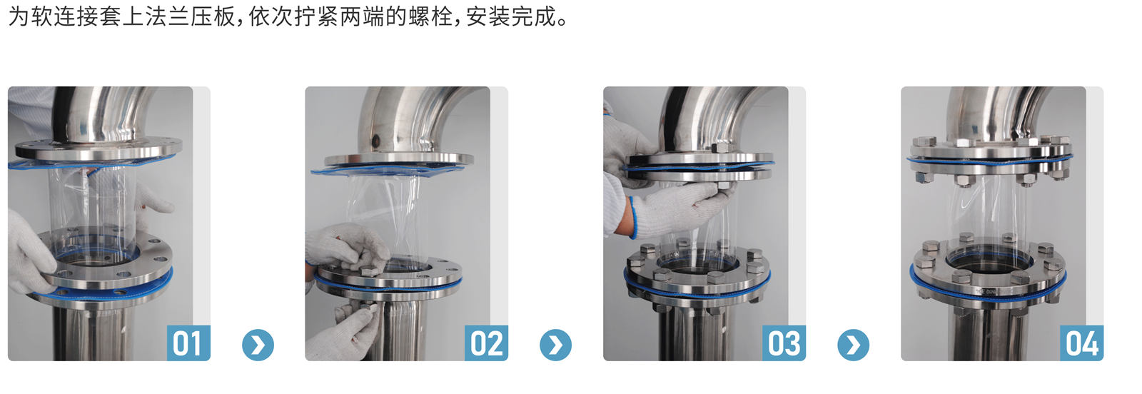 FLC圓形法蘭_畫板-1_07.png