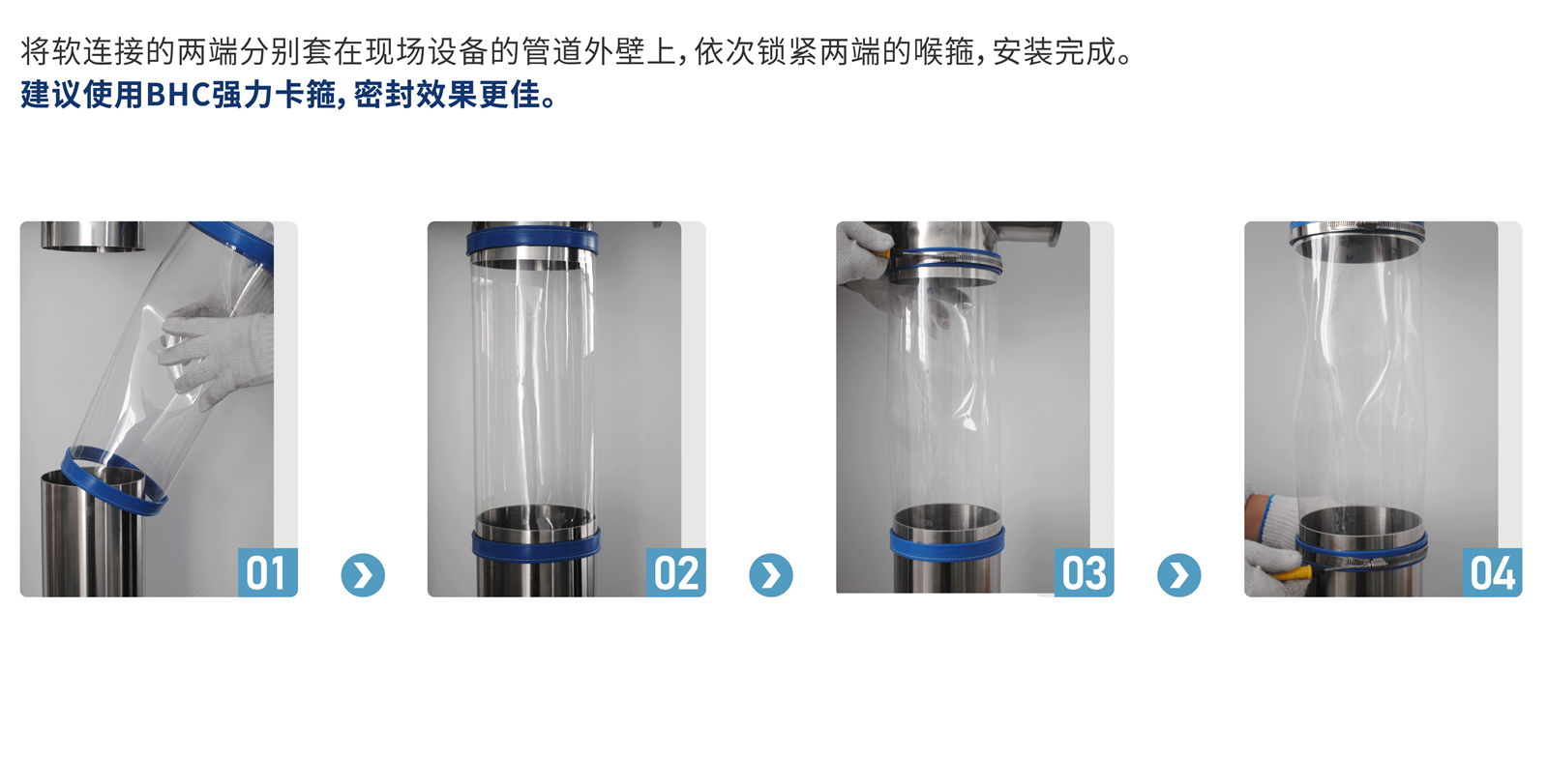 HC喉箍_畫板-1_07.png