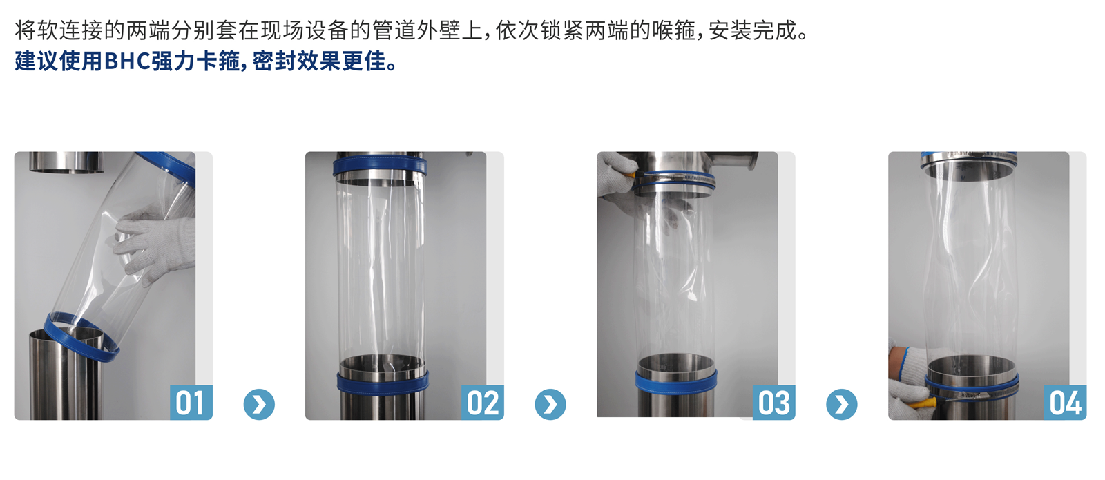 HC喉箍_畫(huà)板-1_07.png