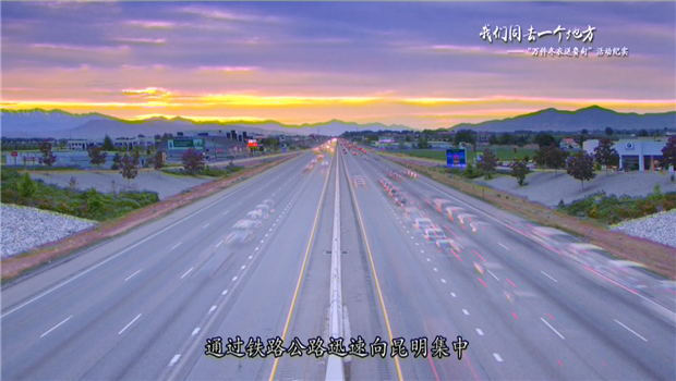 《我們?nèi)ネ粋€地方》——“萬件冬衣送魯?shù)椤被顒蛹o(jì)實