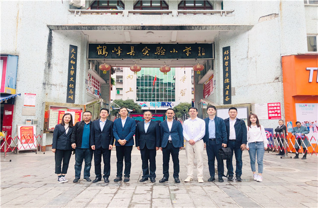 愛心托起希望，閱讀伴你高飛 ——交通集團前往鶴峰實驗小學開展愛心慈善助學活動