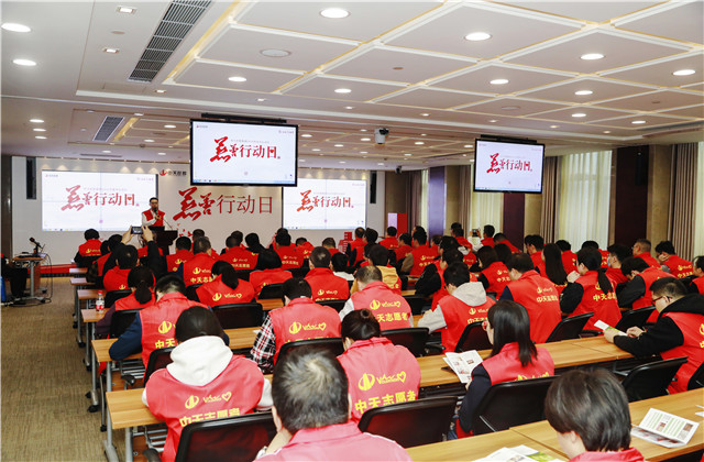 以“行動(dòng)者”之名，踐行公益慈善真諦 ——集團(tuán)總部開展2020年慈善行動(dòng)日活動(dòng)