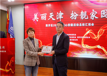 舊家變新家，讓孩子看到前方有“光” ——中天建設(shè)天津公司“愛心扮靚”精準(zhǔn)扶貧幫困活動(dòng)側(cè)記