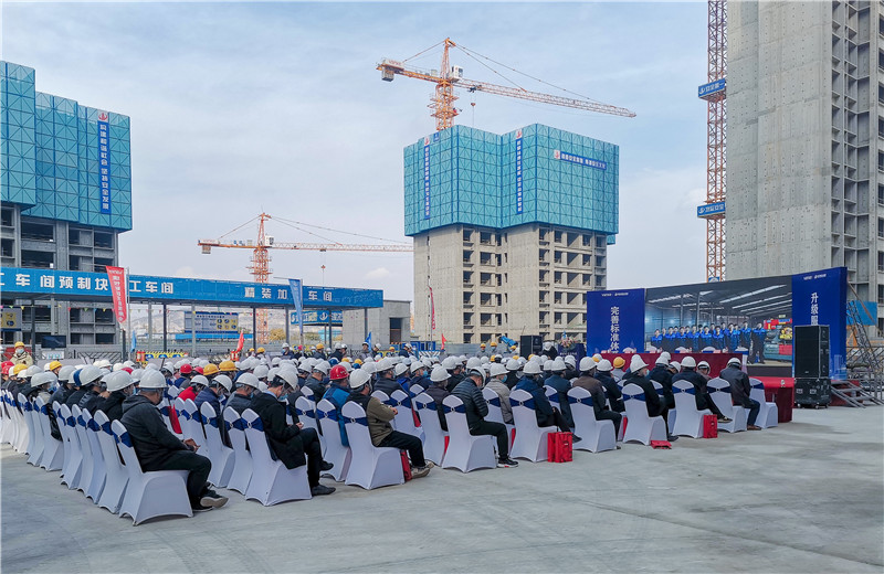 2020年11月5日，蘭州萬科、中天西北集團(tuán)承辦的2020年蘭州市建設(shè)工程安全質(zhì)量標(biāo)準(zhǔn)化現(xiàn)場觀摩會在蘭州萬科璞悅臻園項(xiàng)目隆重召開。