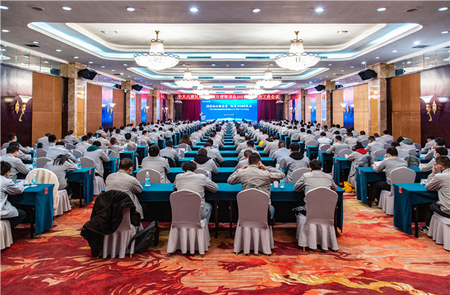 中天建設(shè)集團(tuán)召開(kāi)2021年直營(yíng)工作推進(jìn)會(huì)