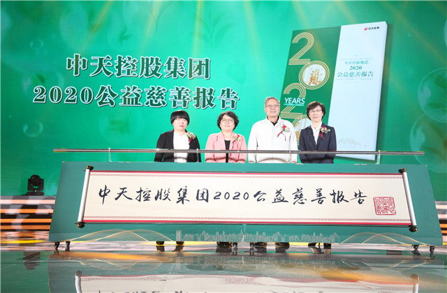 連續(xù)發(fā)布十一年，中天公益“綠皮書”再交亮眼成績單