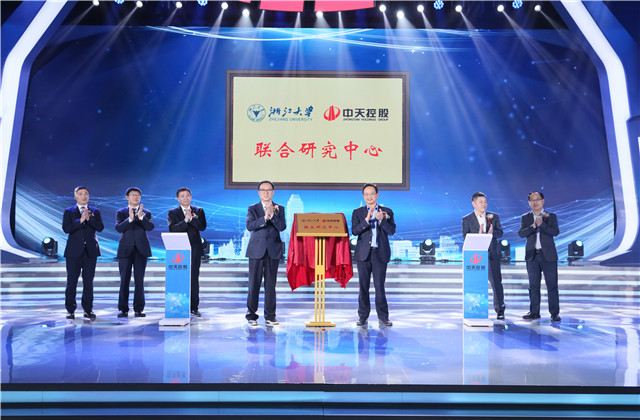 中天控股與浙江大學、東南大學達成科技合作