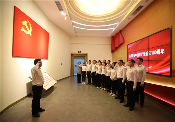 “尋跡不忘初心、重溫百年輝煌”——中天東北公司開展百年黨史學(xué)習(xí)活動