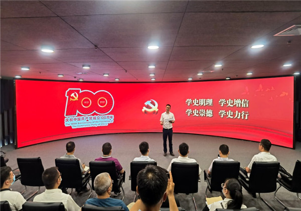 學(xué)黨史 鑄初心——中天九建黨支部深入學(xué)習(xí)任長霞精神