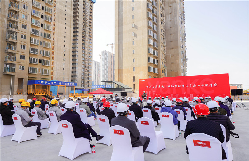 2021年12月21日，萬科西南區(qū)域工業(yè)化標準模塊示范工地觀摩會在中天八建萬科南榭河畔A6地塊順利舉行。