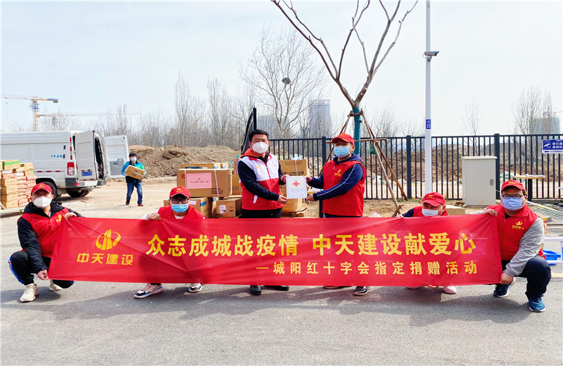 2022年3月22日，膠東分公司向青島工程職業(yè)學院捐贈價值2萬余元的防疫物資，獲得了青島市城陽區(qū)紅十字會頒發(fā)的感謝狀。