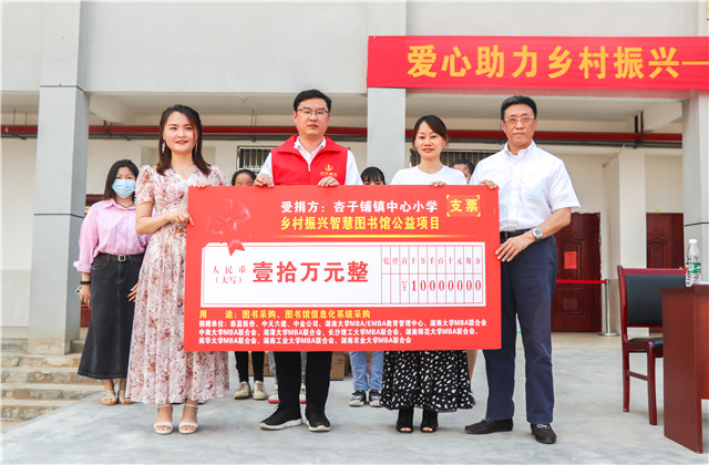 助力鄉(xiāng)村振興丨獻(xiàn)愛鄉(xiāng)村圖書館，中天六建為孩子們插上知識的翅膀！