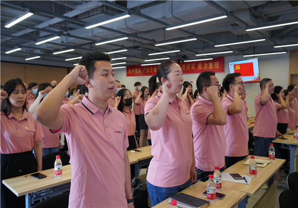 中怡設計黨委組織慶祝建黨101周年主題黨課活動