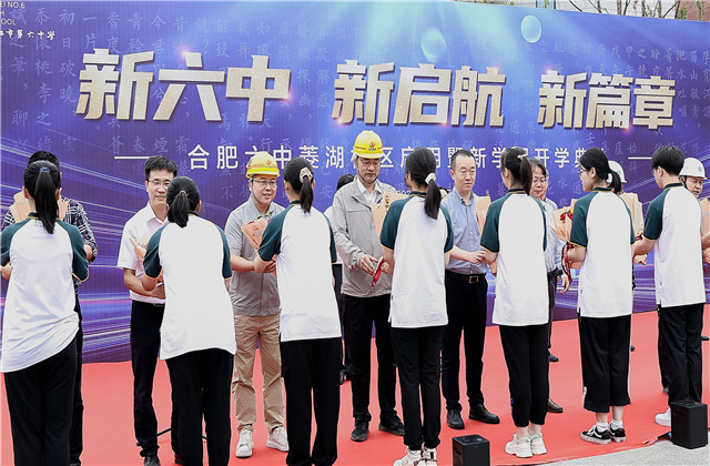 合肥市“體量最大”中學(xué)校區(qū)投入使用，中天力量護(hù)航民生工程建設(shè)！