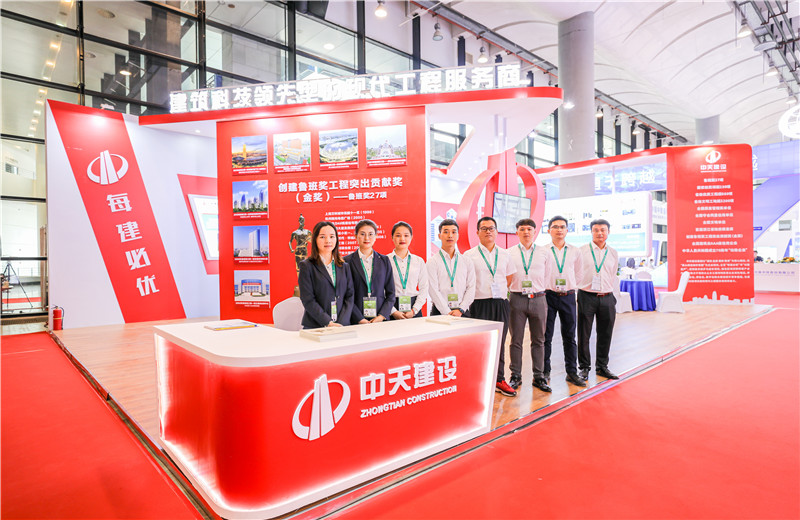 2022年11月25日-27日，中天建設(shè)集團(tuán)參展由住房和城鄉(xiāng)建設(shè)部、廣西壯族自治區(qū)人民政府共同主辦的2022中國-東盟建筑業(yè)暨高品質(zhì)人居環(huán)境博覽會。