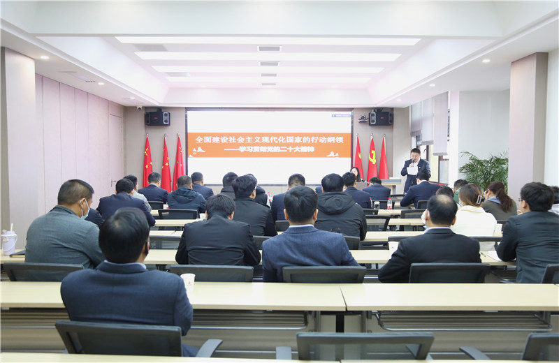 為深刻領(lǐng)會中共二十大召開的重大意義,準(zhǔn)確把握中共二十大的精神實質(zhì)，安徽公司黨支部于2022年11月15日召開學(xué)習(xí)黨的二十大報告專題會議，特邀請安徽省委宣講團(tuán)副團(tuán)長肖文婷同志作專題授課