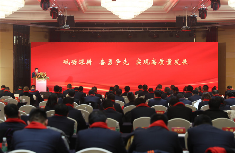 2023年2月26日，江蘇公司召開主題為“砥礪深耕 奮勇爭先”的2022年度總結(jié)表彰會。