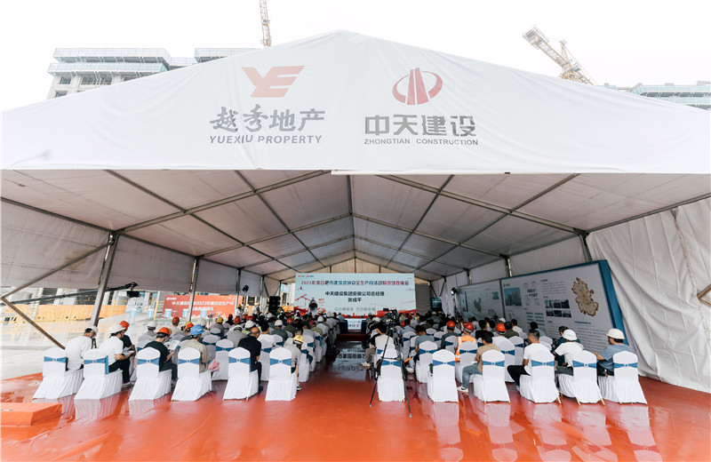 2023年6月30日，2023年度合肥市建筑領(lǐng)域安全生產(chǎn)月活動(dòng)暨現(xiàn)場(chǎng)觀摩會(huì)在中天建設(shè)集團(tuán)有限公司安徽公司的越秀?樾啟園項(xiàng)目順利舉行。