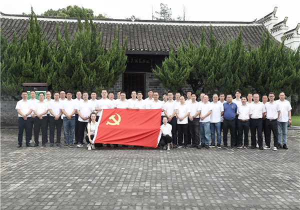 安徽公司組織開(kāi)展以“以史鑒今，強(qiáng)勁精神動(dòng)力”為主題的參觀渡江戰(zhàn)役總前委舊址紀(jì)念館活動(dòng)