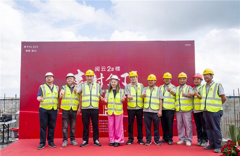 2023年8月1日，江蘇公司承接的首個(gè)超高層住宅項(xiàng)目——湖畔現(xiàn)代城三期2#樓順利封頂。華坤地產(chǎn)董事長(zhǎng)兼總經(jīng)理吳穎出席。