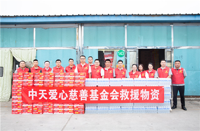 中天北京集團(tuán)馳援京津冀洪澇災(zāi)區(qū)