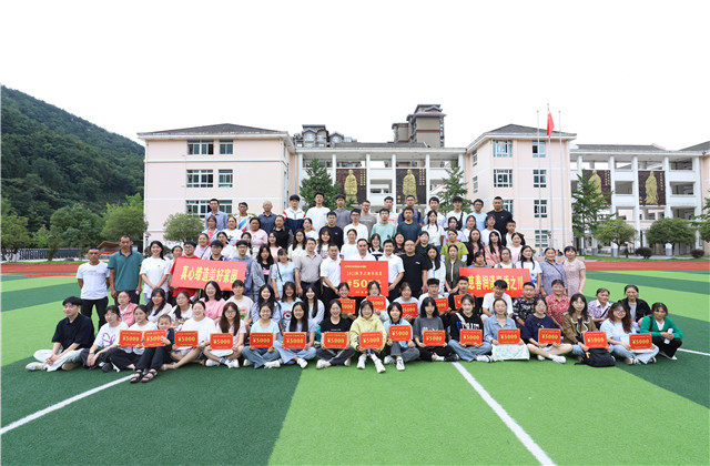 傳承中天愛，共書青川情——中天愛心慈善基金會(huì)連續(xù)十一年出資650萬元資助青川寒門學(xué)子！