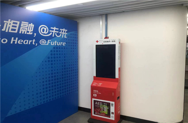 中天控股：捐贈(zèng)應(yīng)急救援設(shè)備，做杭州亞運(yùn)“第一響應(yīng)人”