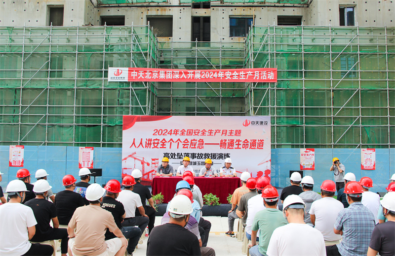2024年6月4日，由衡水市安平縣住建局組織的以“人人講安全、個(gè)個(gè)會(huì)應(yīng)急——暢通生命通道”為主題的高處墜落事故救援演練觀摩活動(dòng)在北京建投安平綠城玉園項(xiàng)目部舉行。