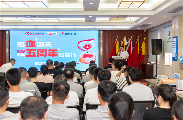 戰(zhàn)酷暑，燃熱血！中天六建熱血建設(shè)者，連續(xù)5年為生命護航