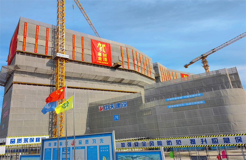 2024年10月30日，中天三建上海新華泰醫(yī)院項(xiàng)目主體封頂。