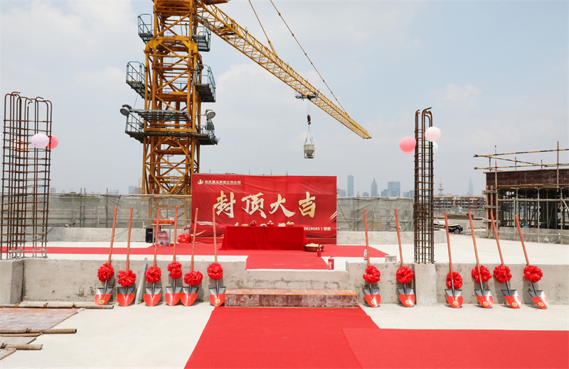 2025年5月22日，江蘇公司承建的步步高至美科技廣場項(xiàng)目如期封頂。