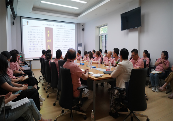 中怡設(shè)計(jì)黨委召開(kāi)慶祝建黨104周年主題黨課