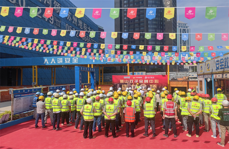 2025年6月26日，江蘇公司承建的蘇州獅山雙子金融中心主體結(jié)構(gòu)圓滿封頂。