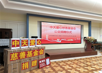 捐贈西湖社區(qū)養(yǎng)老院除濕機(jī)項(xiàng)目