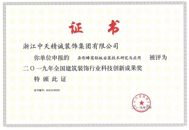 1576202691200272zmUW.jpg 微信圖片_20191213100332_副本.jpg