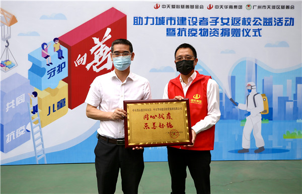 1606725277826933JxV6.jpg 2020年4月20日捐贈抗疫物資 (1)_副本.jpg