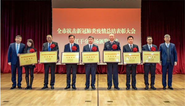 1606900245838022ZOtK.jpg 抗擊新冠肺炎疫情先進(jìn)集體領(lǐng)獎-1.jpg