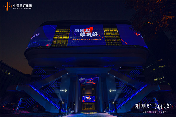 1608774309300722LqCm.jpg 圖3.jpg