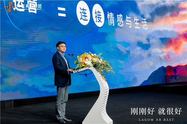 1608774459147430pymO.jpg 圖9:華學嚴董事長.jpg