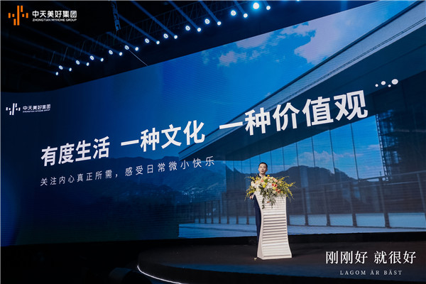 1608774537131577c0lh.jpg 圖12:美好集團總裁李國富.jpg