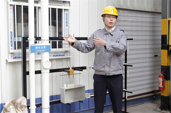 2-1 2018年集團觀摩會宣講_副本.jpg