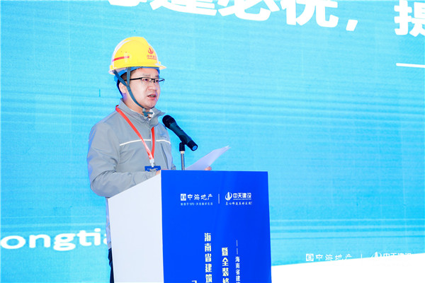 1642484075186727Ha4D.jpg 3.曹總講話_副本.jpg