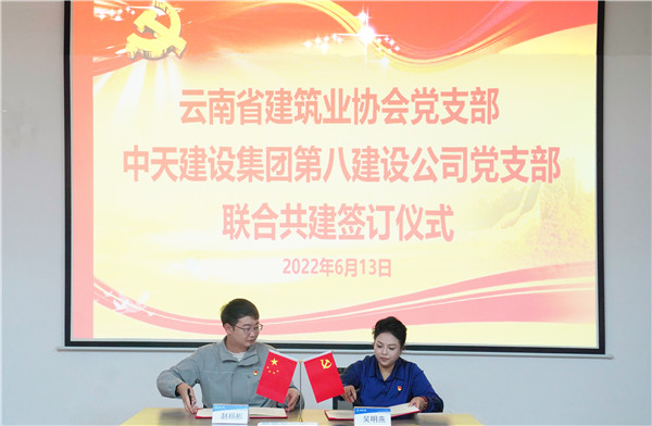 1658213185239658CePo.jpg 1.兩個支部書記代表支部簽署聯建協議_副本.jpg