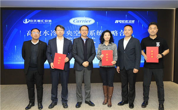 1677811175423345cdQa.jpg 簽約合影_副本.jpg