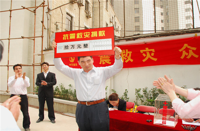 1682051173612269hcEL.jpg 2008年項目經(jīng)理蔣朝云為汶川地震捐款_副本.jpg