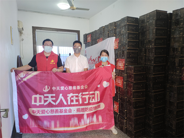 1717641273255693O5HJ.jpg 東陽(yáng)鄉(xiāng)鎮(zhèn)口罩捐贈(zèng)1_副本.jpg