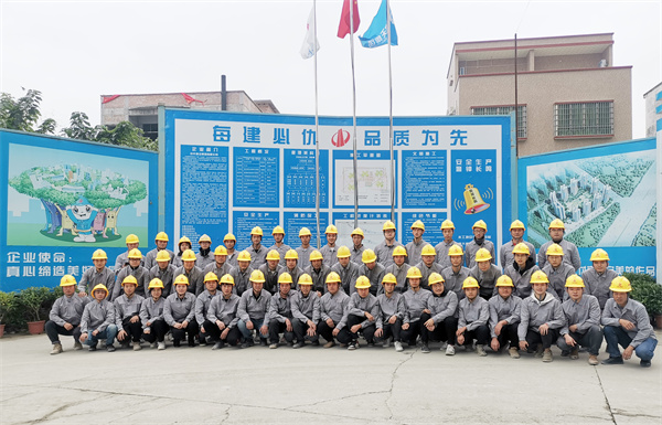 1721696308810821iJXK.jpg 黃埔化工改造居住地塊項目管理團隊合影.jpg