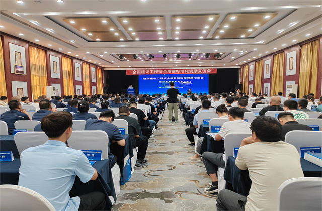 1725240640389761F2IC.jpg 會議現(xiàn)場_副本.jpg